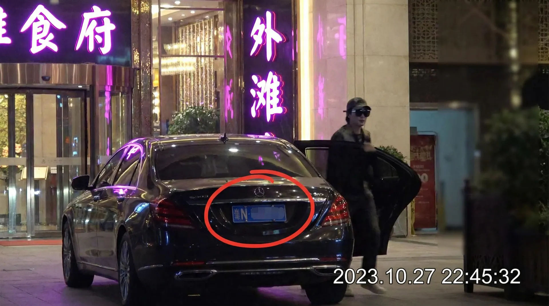 bwin娱乐 - 豪车餐厅外被拍